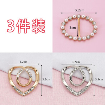 UHFR施华洛世奇衣角打结扣环百搭神器衬衣下摆固定t恤女衣服丝巾扣装9#爱心金色+银色+椭圆钻珍珠	